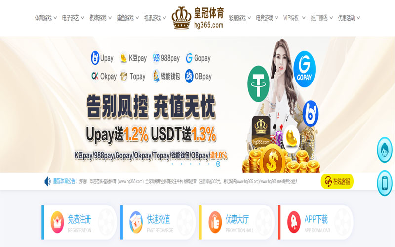 金宝博体育|官网注册下载体育的规则与条款讲解 – 新手须知