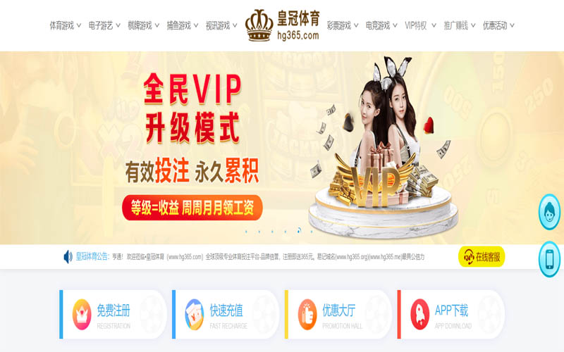 金宝博体育|官网注册下载体育App下载 – 线上最佳足球买球APP