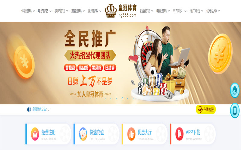金宝博体育|官网注册下载体育注册账户和游戏下注使用权