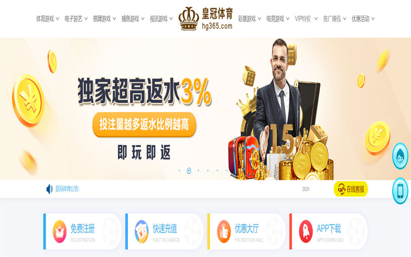 金宝博体育|官网注册下载的在线体育博彩APP供应商